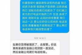 榆树商账追讨清欠服务